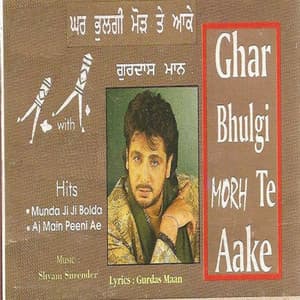 Ghar Bhulgi Morh Te Aake - Gurdas Maan