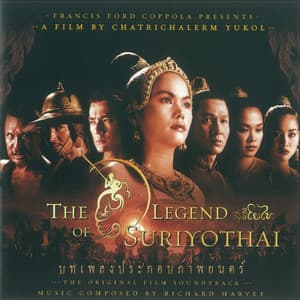 The Legend of Suriyothai - Richard Harvey