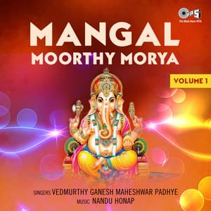 Mangal Moorthy Morya Vol 1 - Nandu Honap