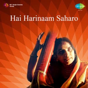 Hai Harinaam Saharo - Girija Devi