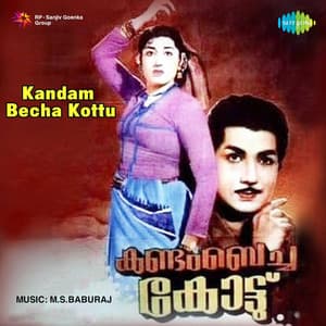 Kandam Becha Kottu - M. S. Baburaj