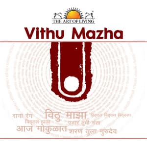 Vithu Mazha - Shalini
