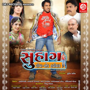 Suhaagh - Manoj-Vimal