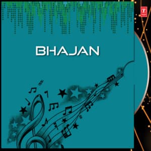 Bhajan - Nirmala Devi
