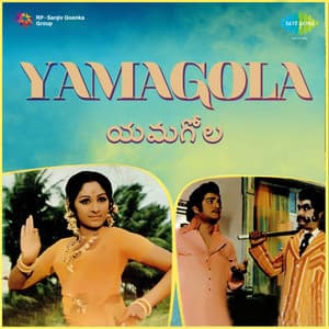 Yamagola - K. Chakravarthy