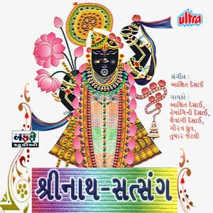 Shreenathji Satsang - Ashit Desai