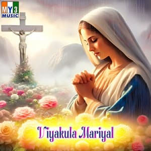 Viyakula Mariyal - Vani Jayaram