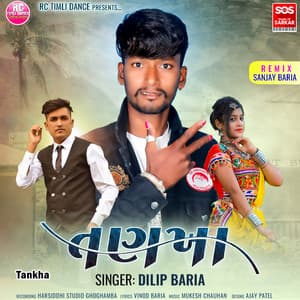 Tankha - Mukesh Chauhan