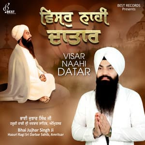 Visar Naahi Datar - Bhai Jujhar Singh Ji