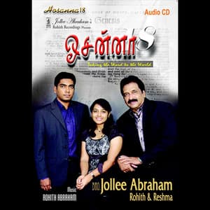 Hosanna 18 - Jolly Abraham