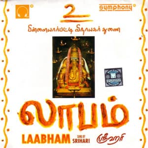 Laabham - Srihari