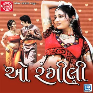 O Rangili - Arvind Barot