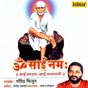 Om Sai Namah - Ravindra Bijur