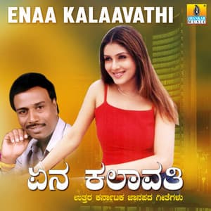 Enaa Kalaavathi - Basavaraj Narendra