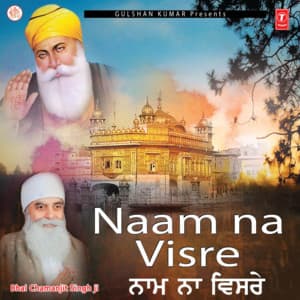 Naam Na Visrey - Bhai Chamanjit Singh Ji