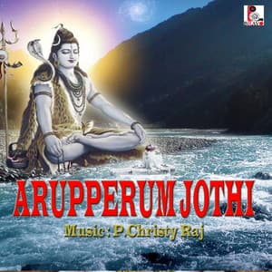 Arupperum Jothi - Prabhakar