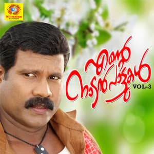 Ente Naadan Paattukal, Vol. 3 - Kalabhavan Mani