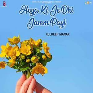 Hoya Ki Je Dhi Jamm Payi - Kuldeep Manak