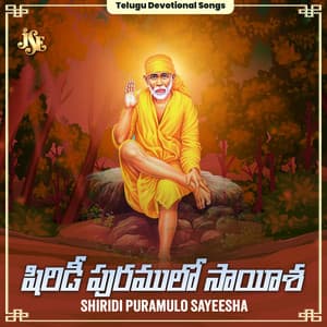 Shiridi Puramulo Sayeesha - K. L. N. Murthy