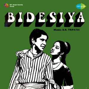 Bidesiya - S.N.Tripathi