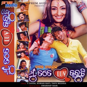 Mu Tate Love Karuchi - Swaroop Naik