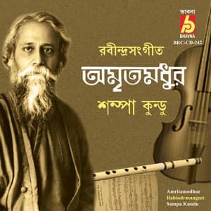 Amrito Madhur - Sampa Kundu