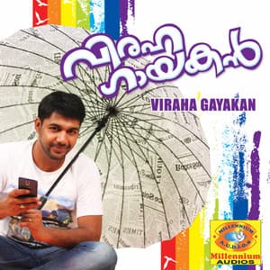 Viraha Gayakan - Saleem Kodathoor