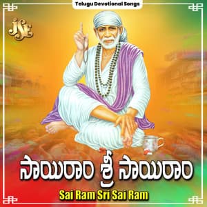 Sai Ram Sri Sai Ram - K. L. N. Murthy