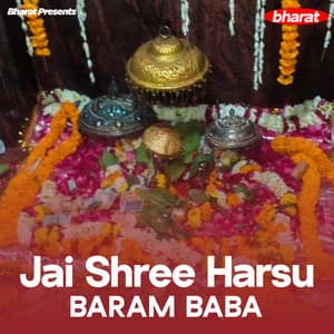 Jai Shree Harsu Baram Baba - MANOJ TIWARI