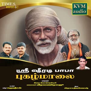 Sri Shirdi Baba Pugazh Malai - Veeramani Raju