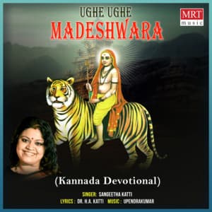 Ughe Ughe Madeshwara - Sangeetha Katti