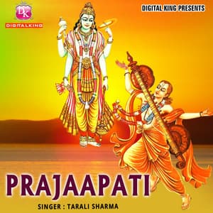 Prajaapati - Tarali Sarma
