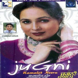 Jugni - Charanjit Ahuja