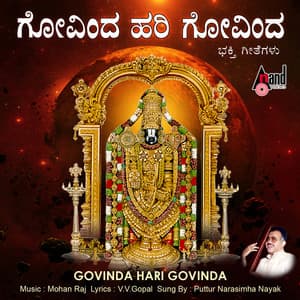 Govinda Hari Govinda - V. Harikrishna