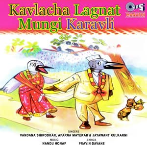 Kavlacha Lagnat Mungi Karavli - Nandu Honap