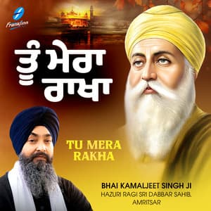 Tu Mera Rakha - Bhai Kamaljeet Singh Ji
