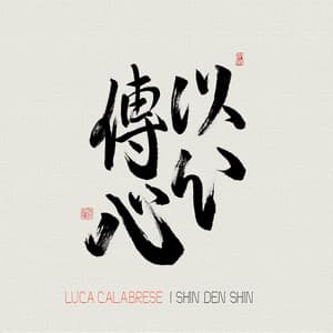 I Shin Den Shin - Luca Calabrese