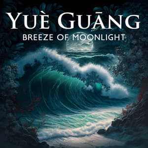 Yuè Guāng – Breeze of Moonlight: Chinese Relaxation Music - Asian Music Sanctuary