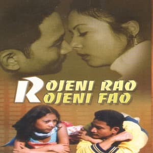 Rojeni Rao Rojeni Fao - Sulekha Basumatary