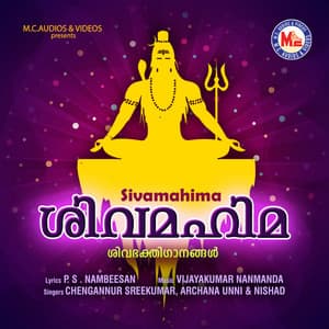 Sivamahima - Chengannur Sreekumar
