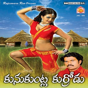 Kunukuntla Kurrodu - G. Harikrishna