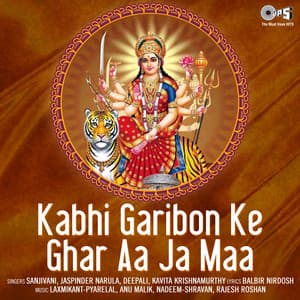 Kabhi Garibon Ke Ghar Aa Ja Maa - Kavita Krishnamurthy