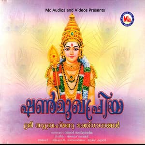 Shanmukhapriya - P. Jayachandran