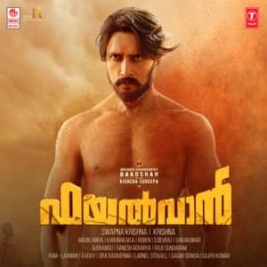 Pailwaan - Arjun Janya