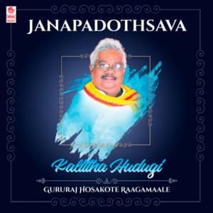 Janapadothsava - Kalittha Hudugi - Gururaj Hosakote Raagamaale - Gururaj Hosakote