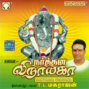 Narthana Vinayaga - Sakthidaasan