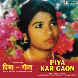 Piya Kar Gaon - Bisnu Lamgade