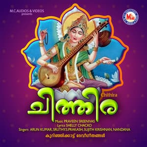 Chithira - Arun Kumar