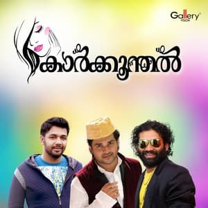 Karkkoonthal - Saleem Kodathoor
