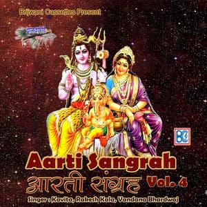 Aarti Sangrah, Vol. 4 - Kavita